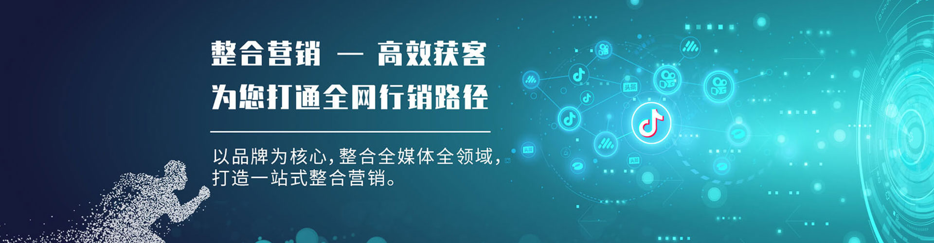 乌海sem托管