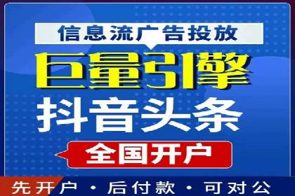 信息流广告素材优化策略探讨